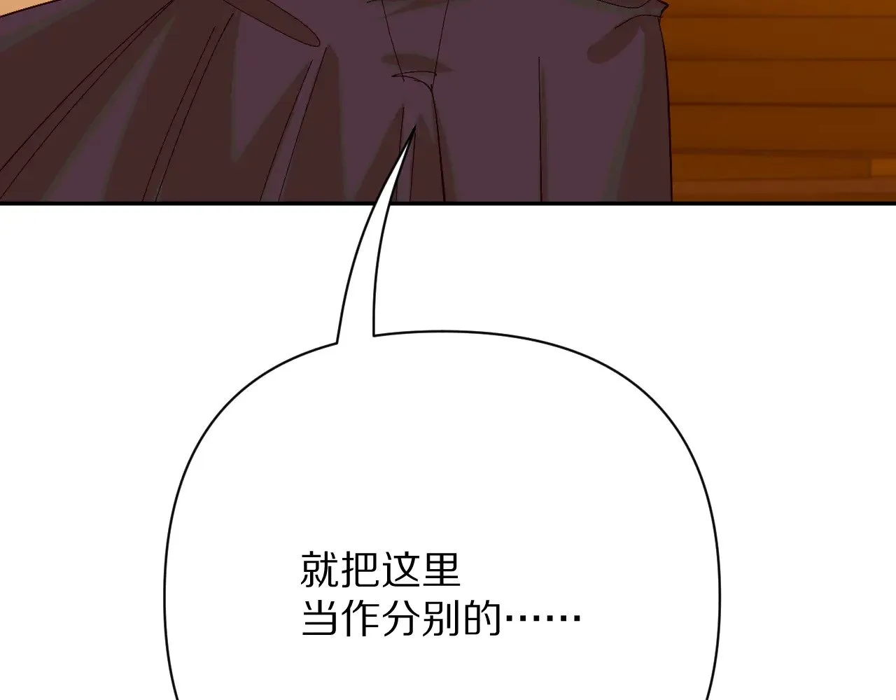 第90话 爱之吻119