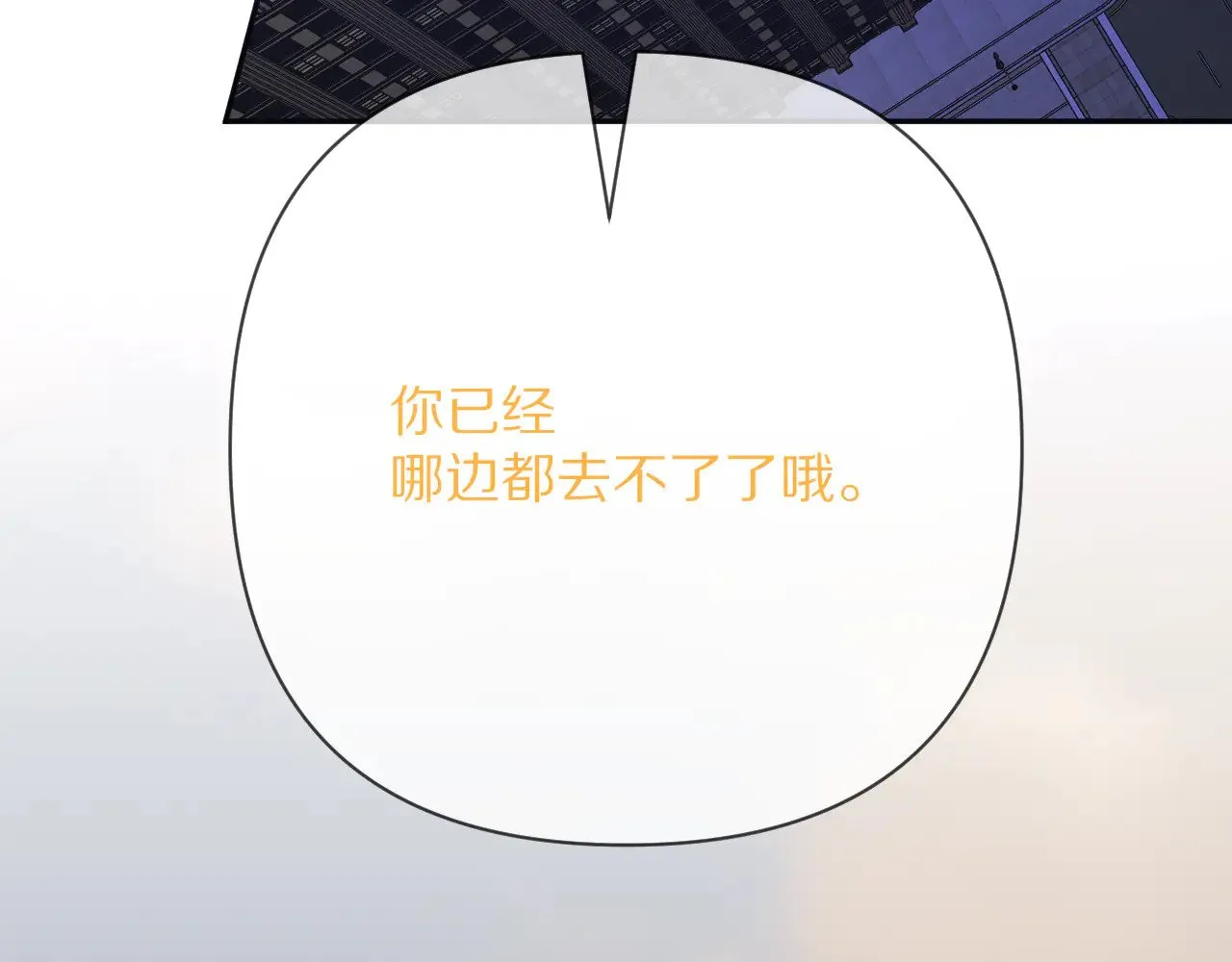第90话 爱之吻5