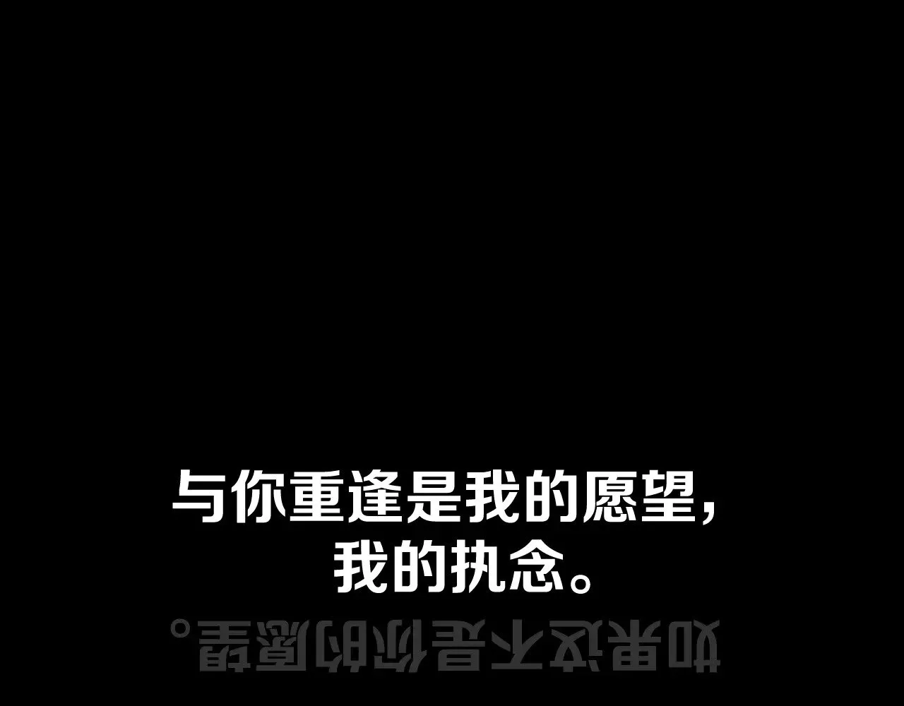 第84话 苦涩的果实193