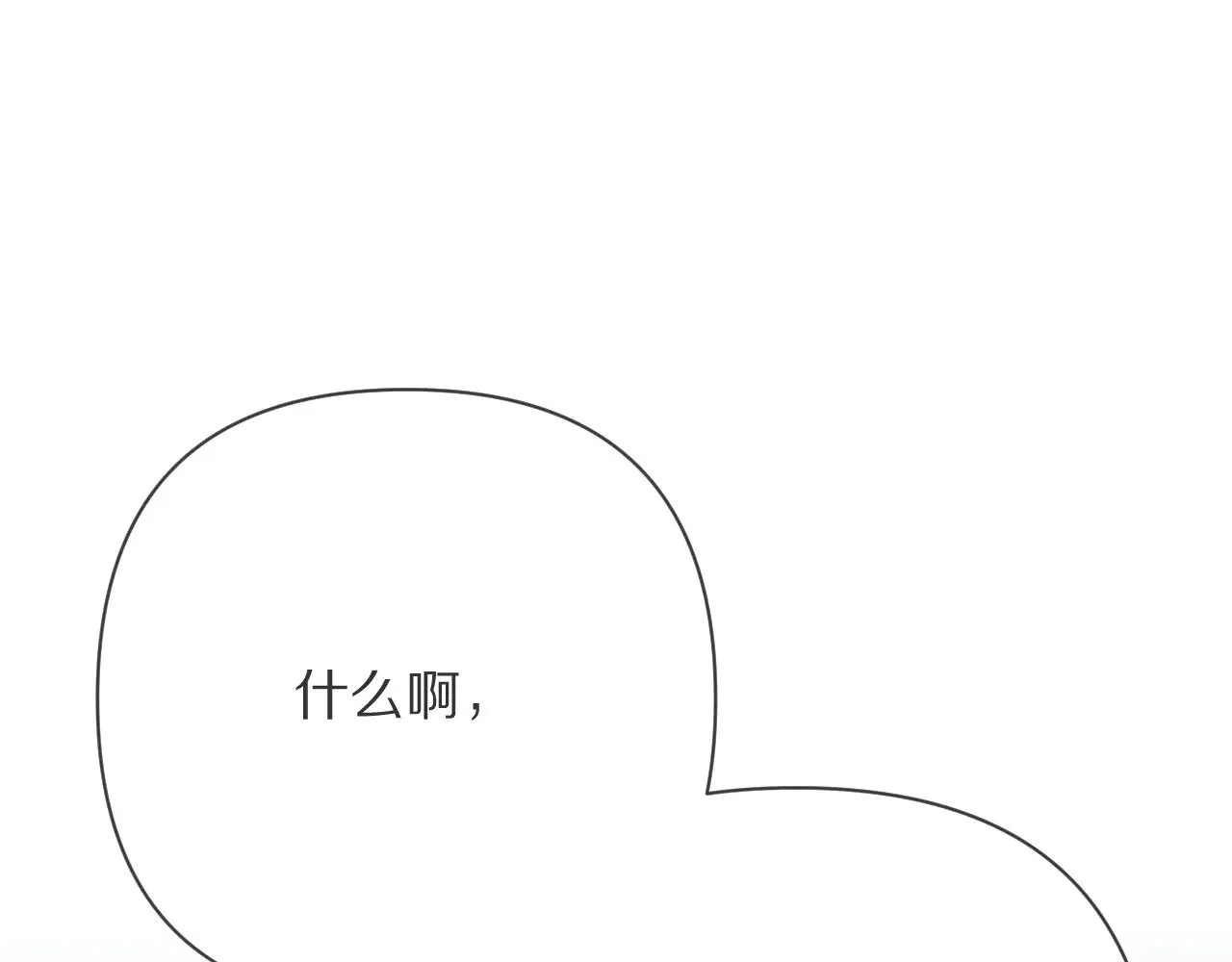 第89话 爱的轮回101