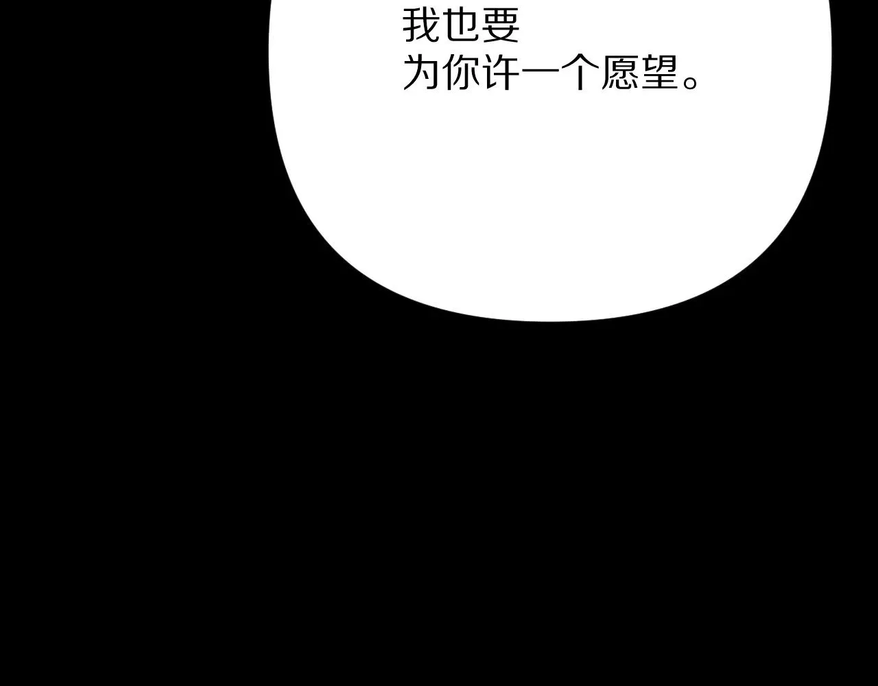 第88话 新的心58