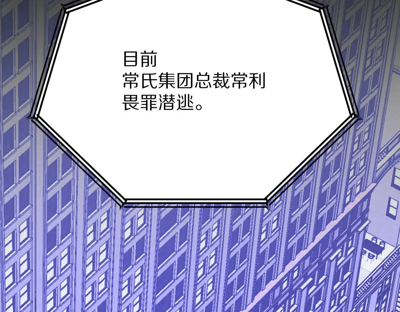 第86话 断罪高台23