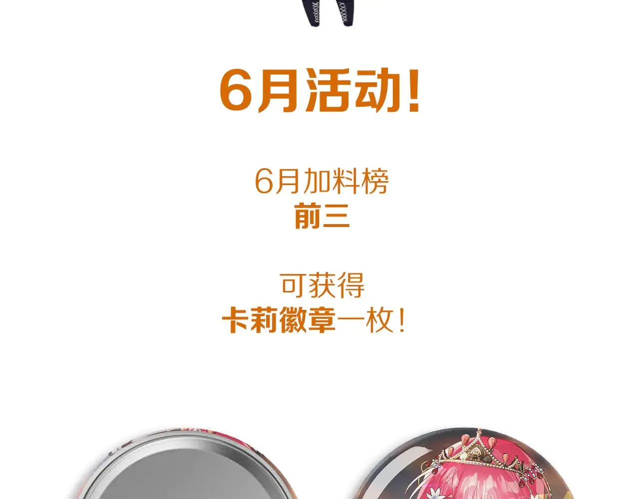 第86话 断罪高台205
