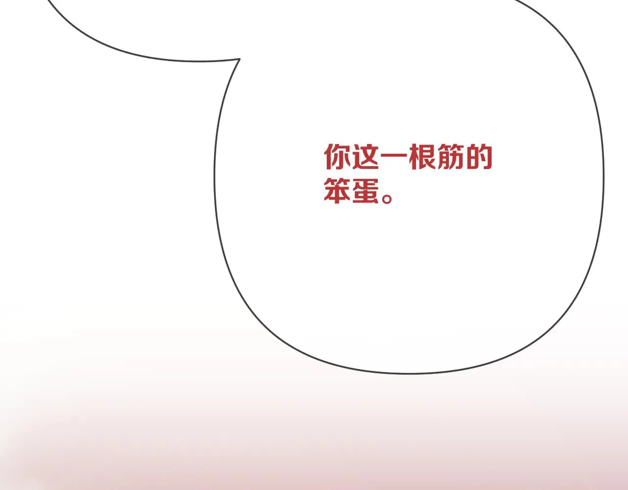 第90话 爱之吻162
