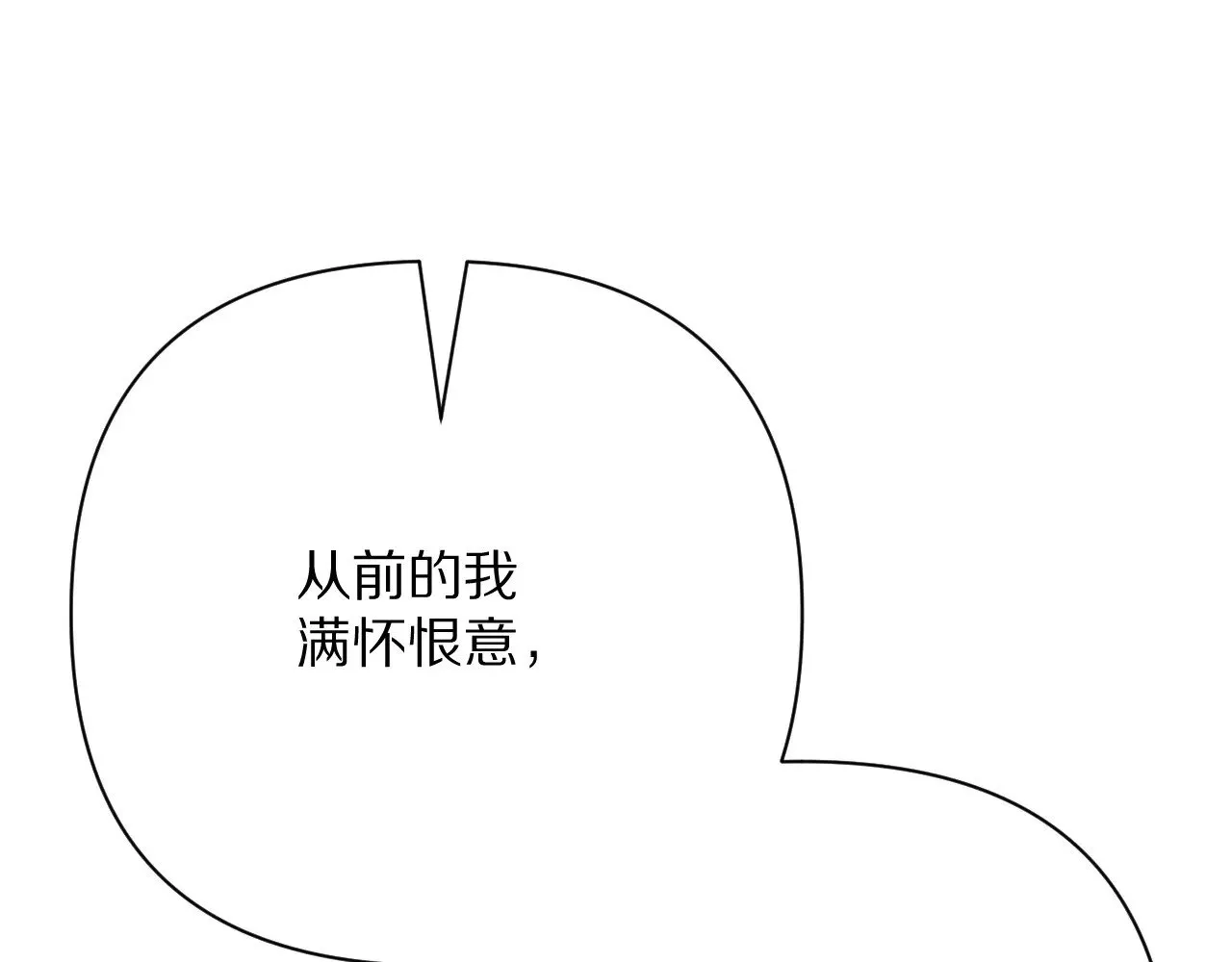 第88话 新的心36