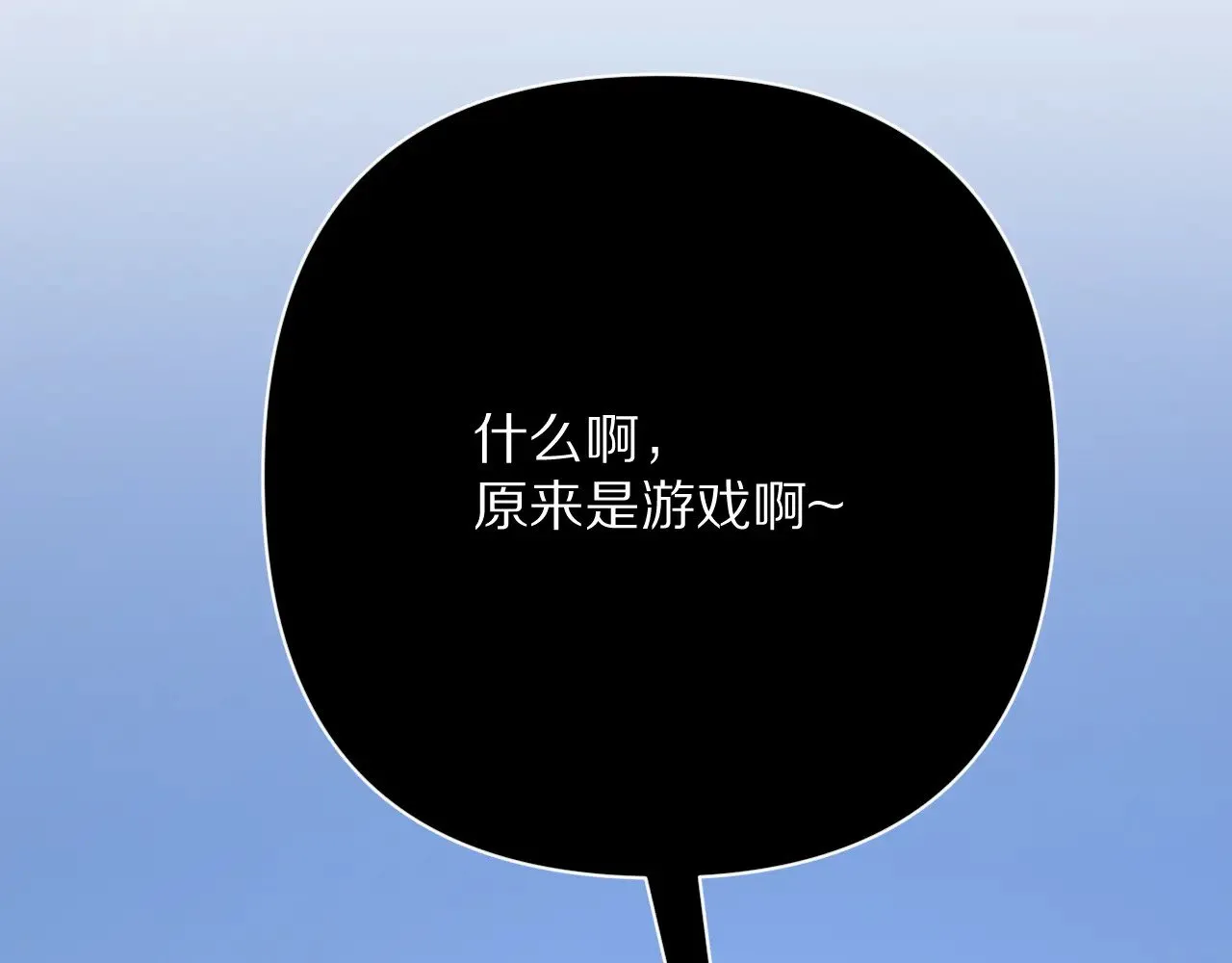 第87话 终结与开端31