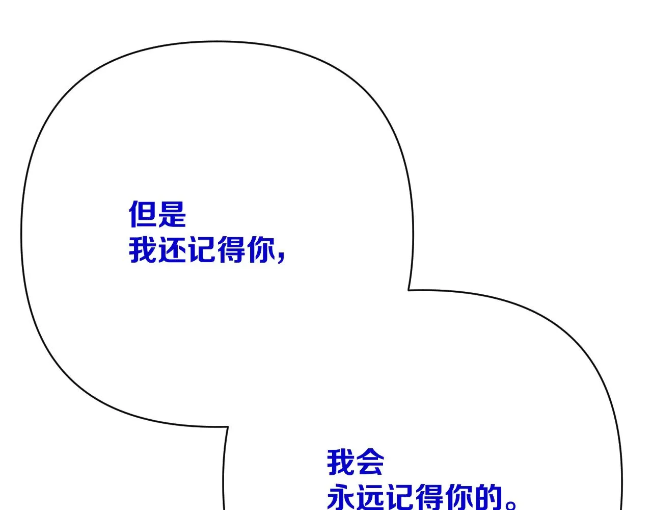 第91话 通向未来的道路125