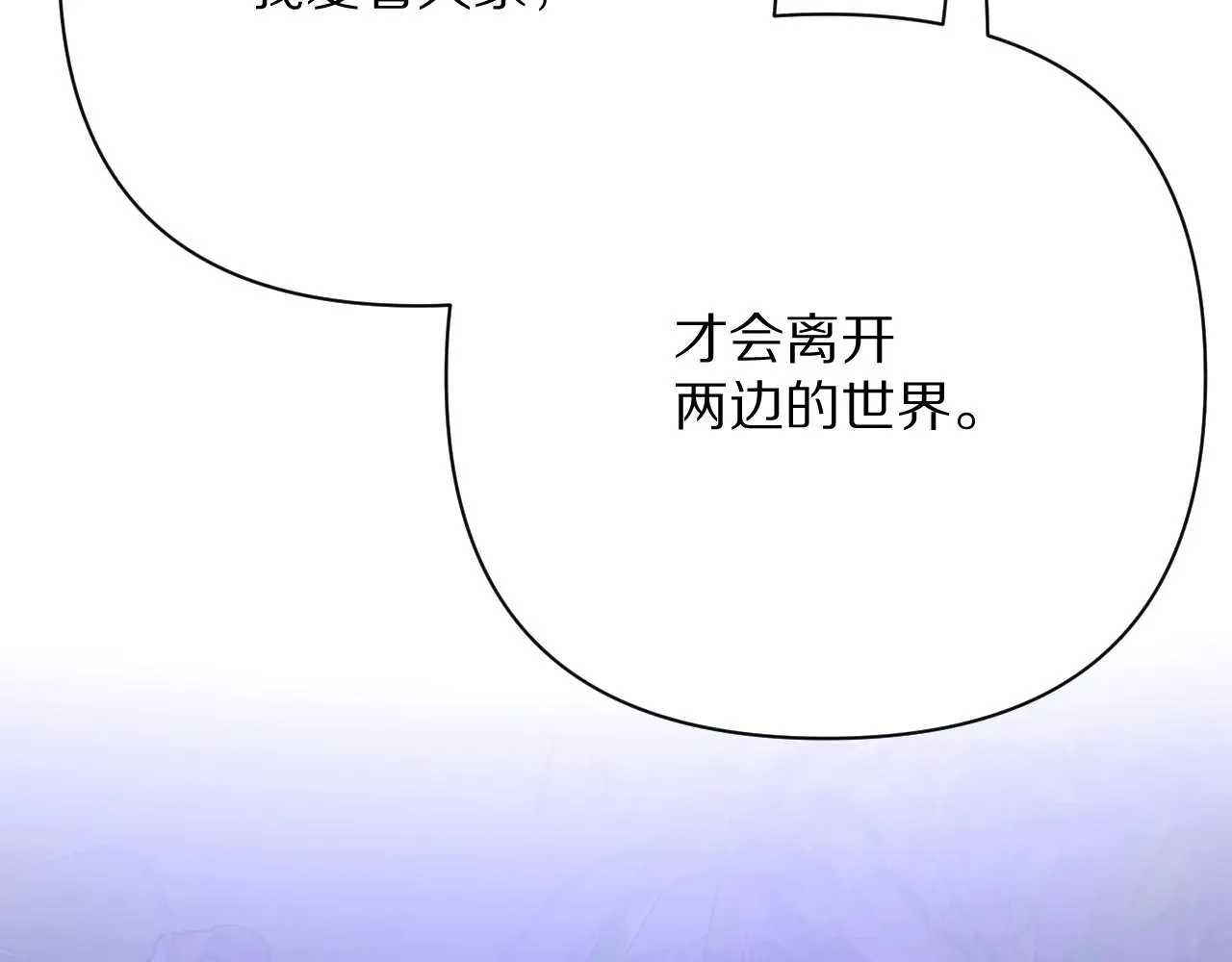 第90话 爱之吻56