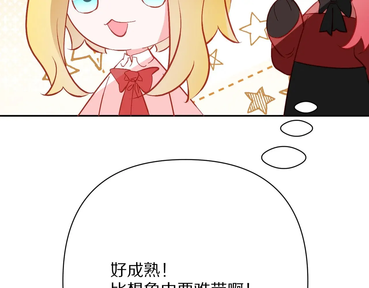第85话 成王之日173