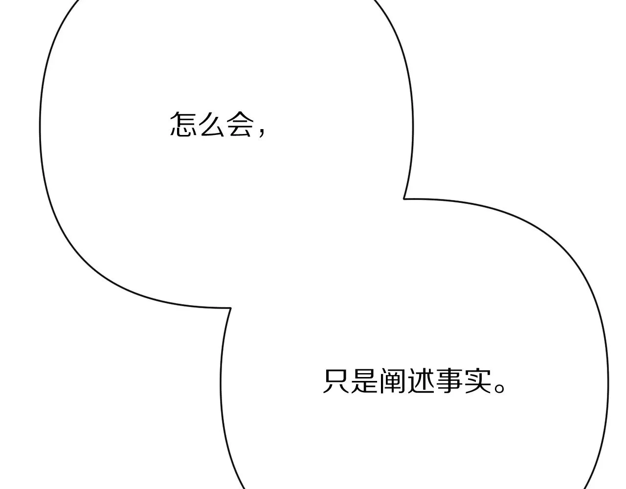 第87话 终结与开端124