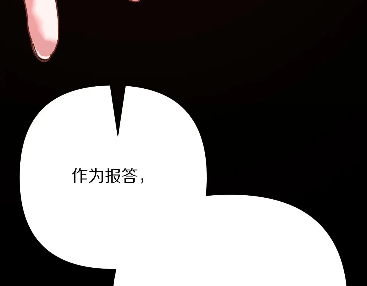 第88话 新的心57