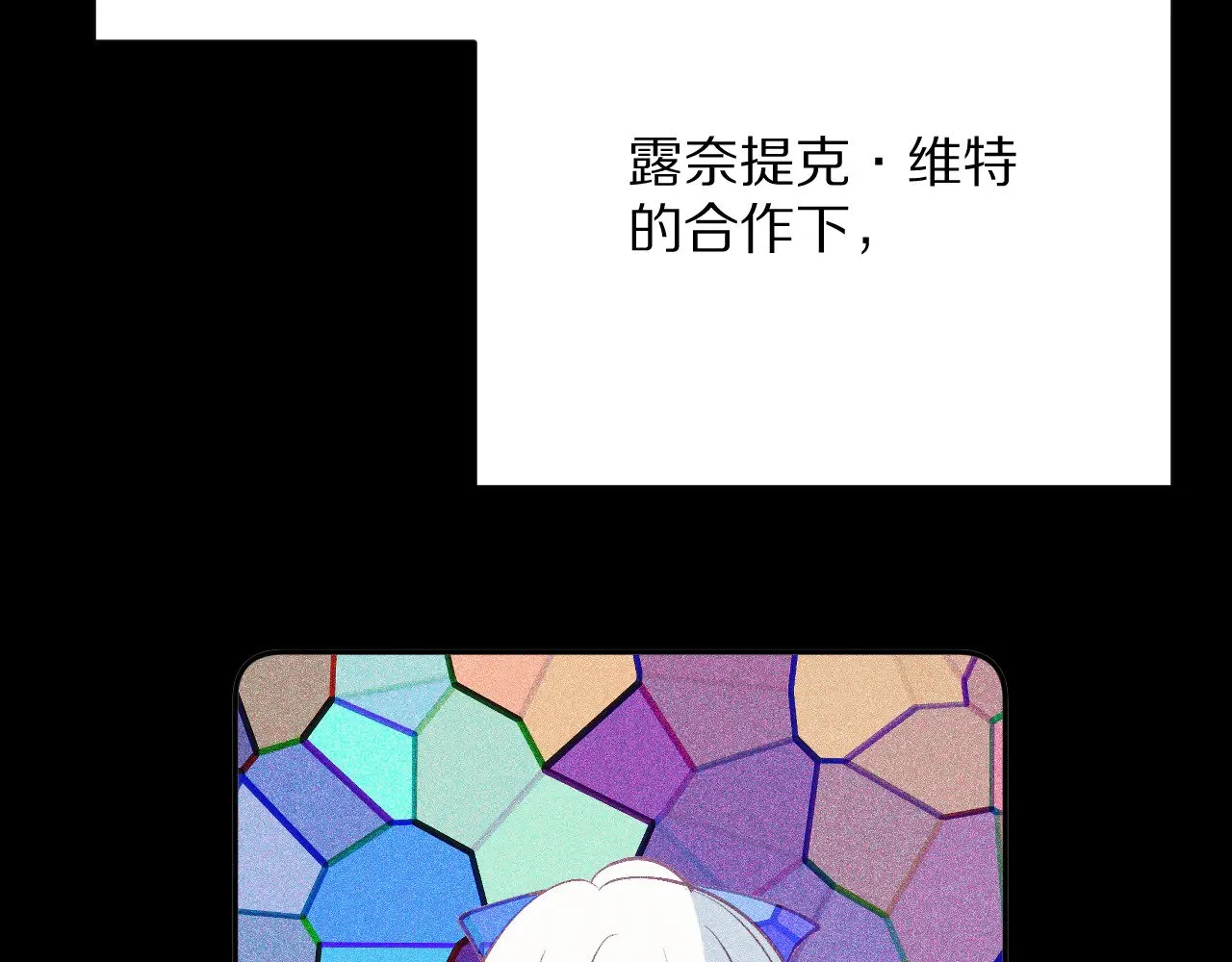 第87话 终结与开端88