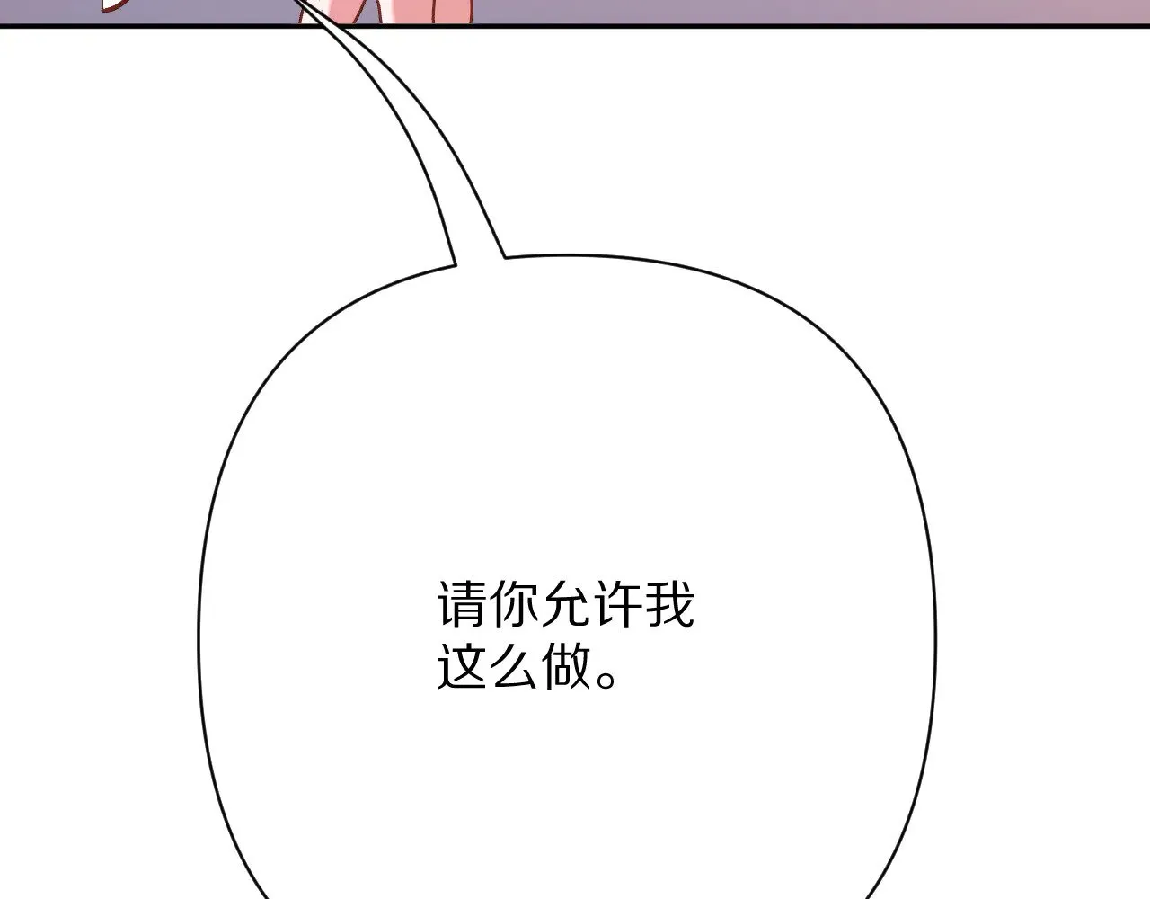第90话 爱之吻122