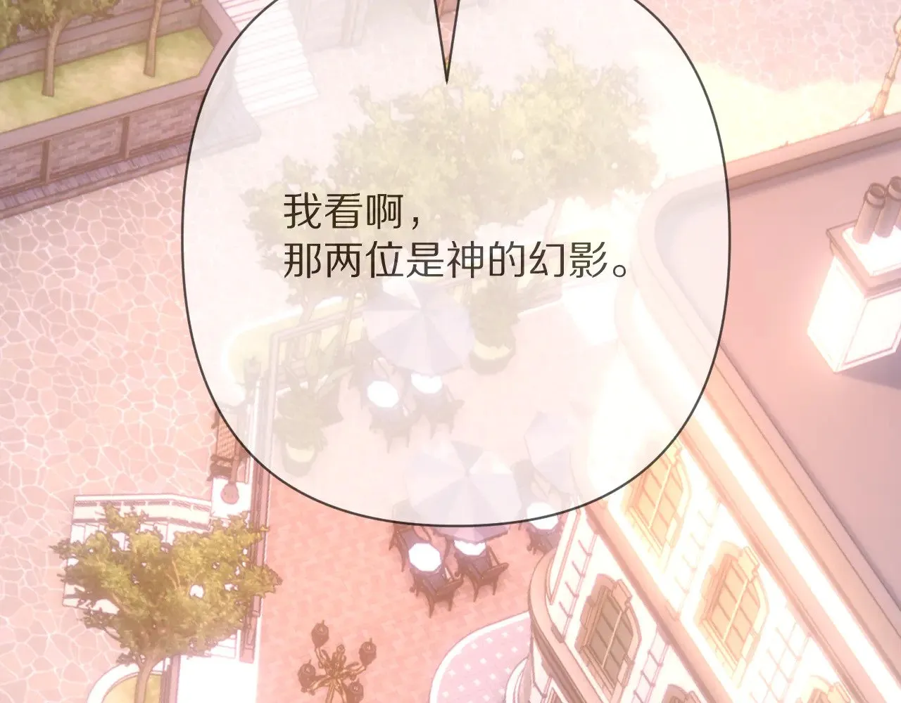 第91话 通向未来的道路77