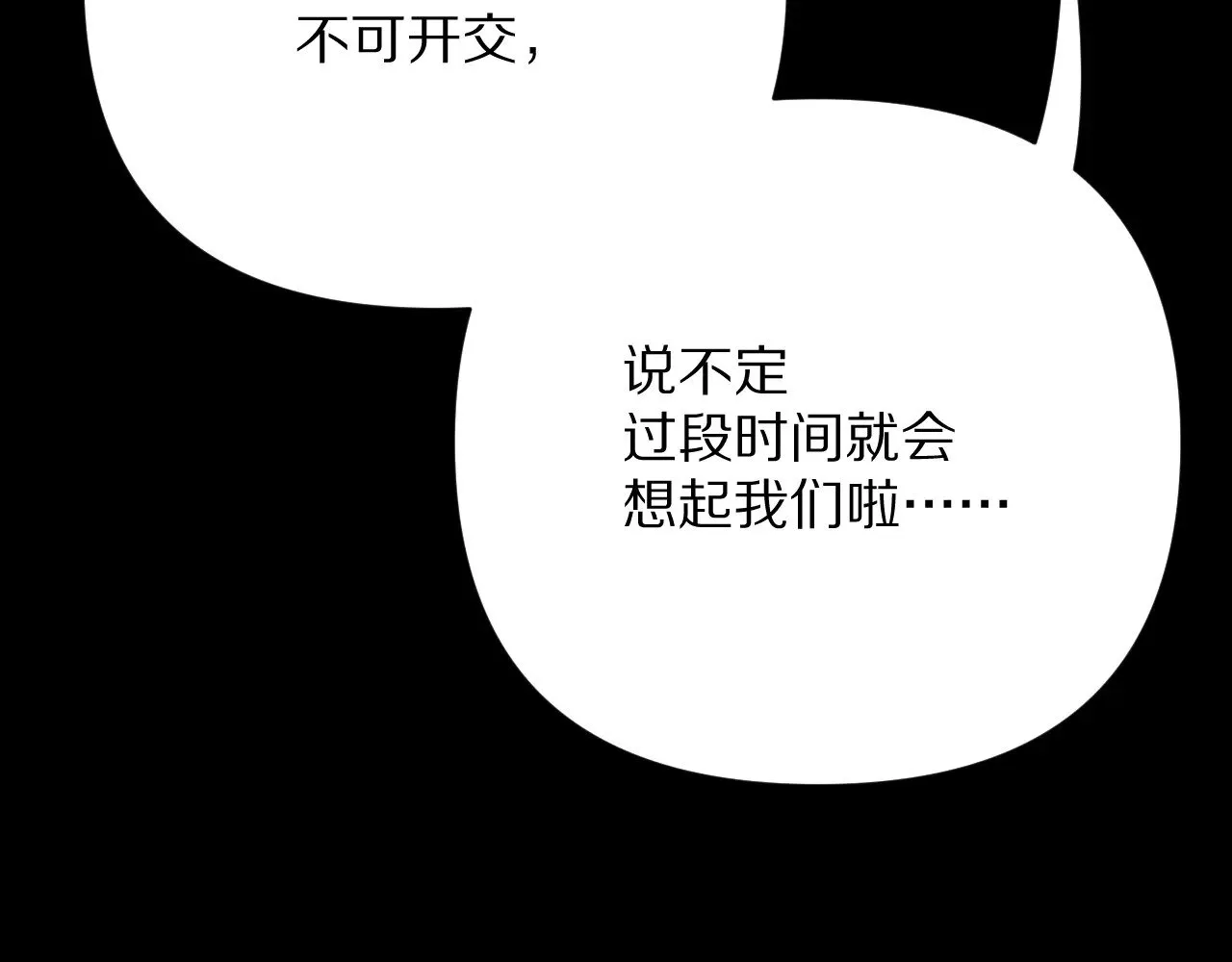 第87话 终结与开端107