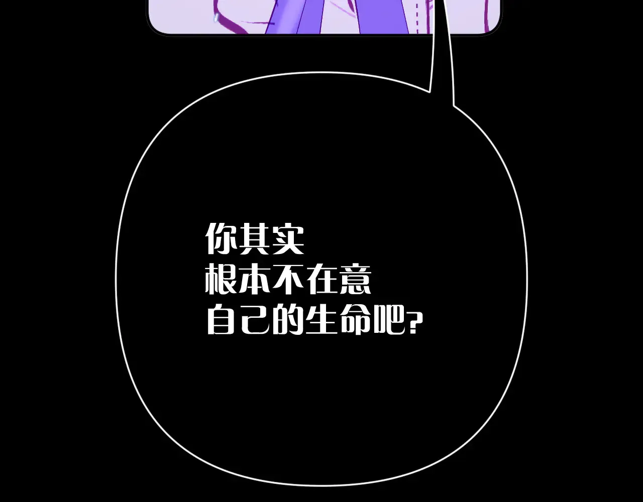 第89话 爱的轮回175
