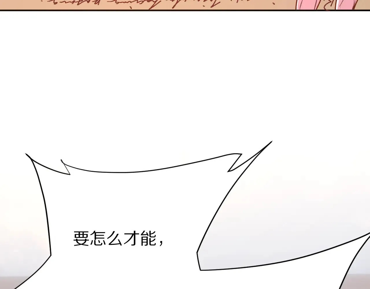 第91话 通向未来的道路66