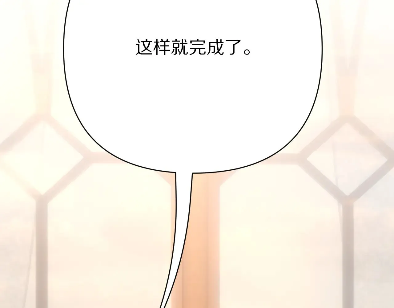 第90话 爱之吻24