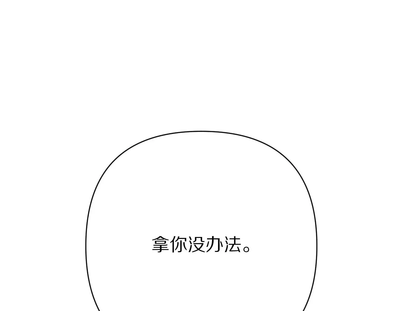 第85话 成王之日171