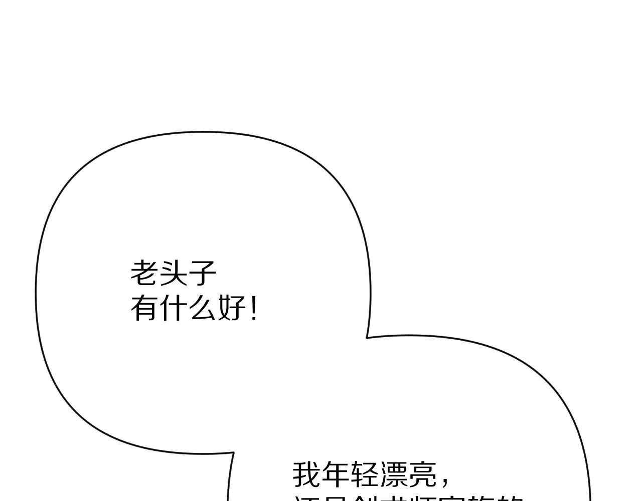 第89话 爱的轮回154