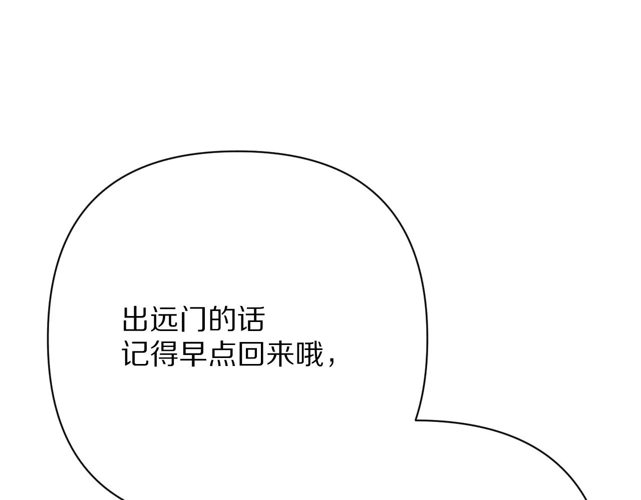 第85话 成王之日175