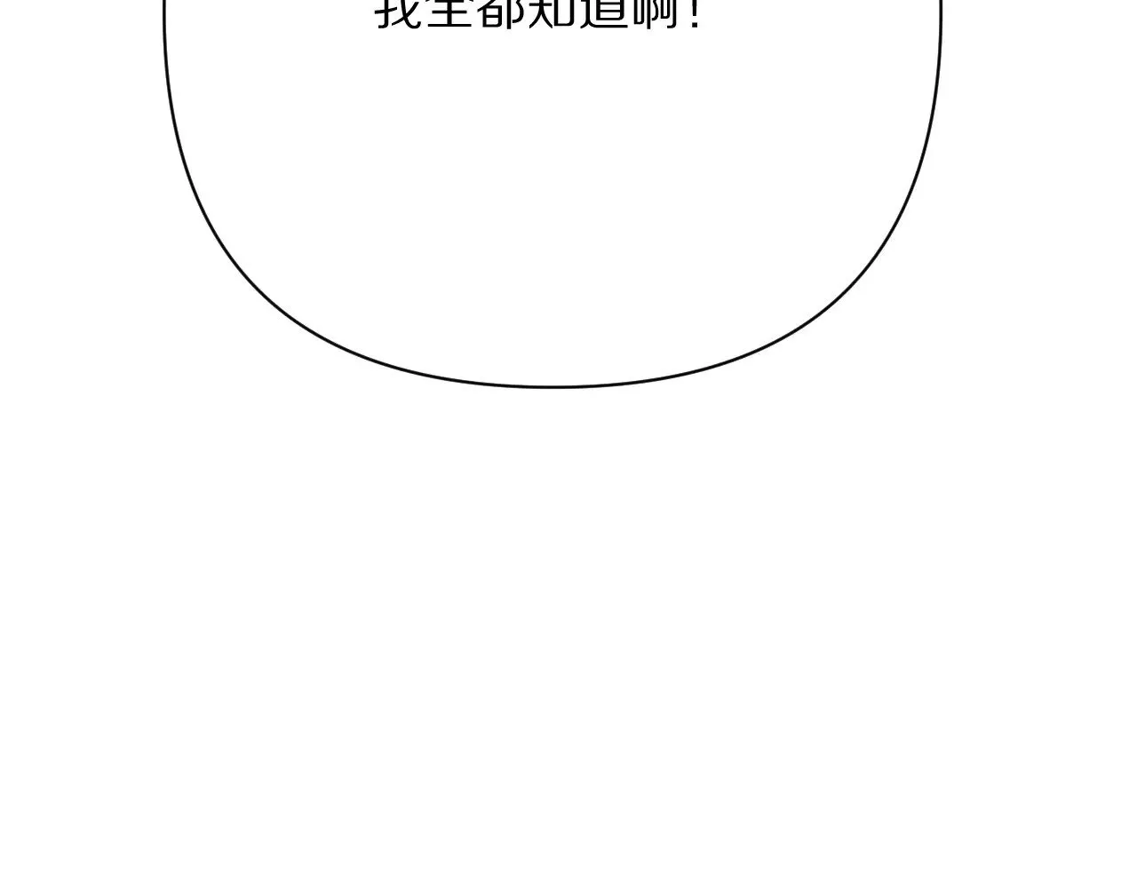 第88话 新的心199
