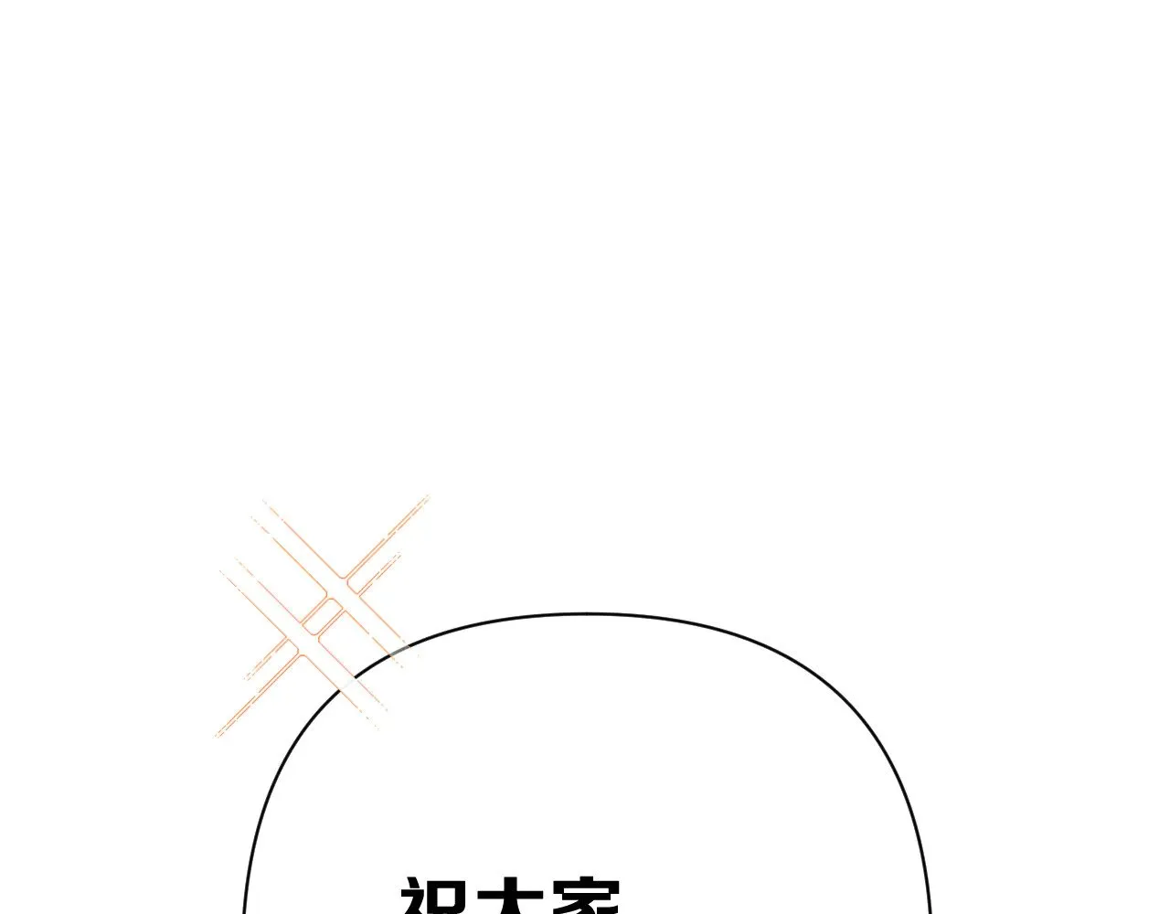 后记 敬我，敬你。16