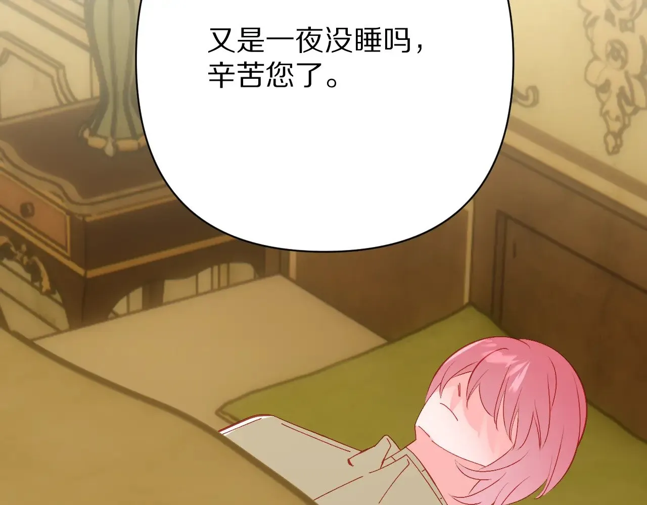 第88话 新的心145