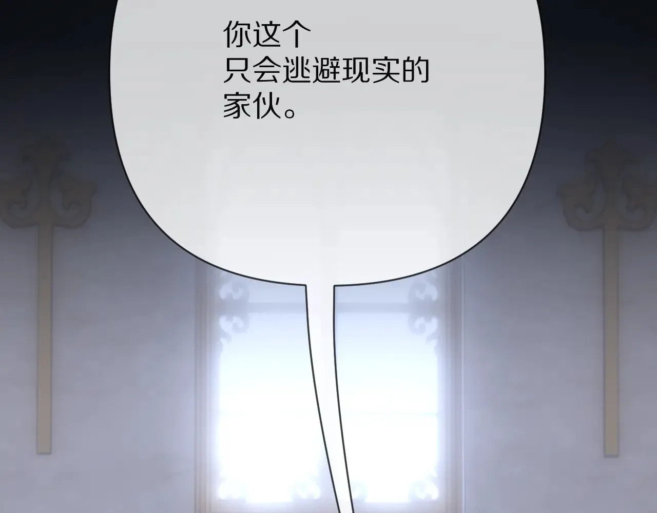 第85话 成王之日128