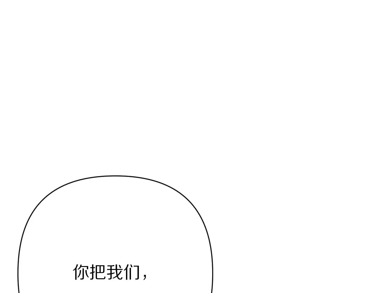 第88话 新的心210