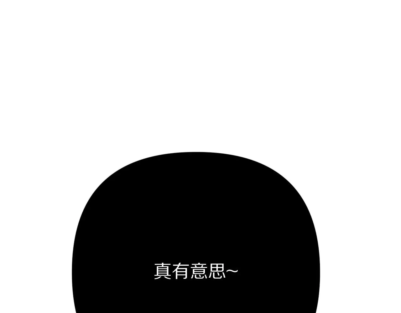 第86话 断罪高台86