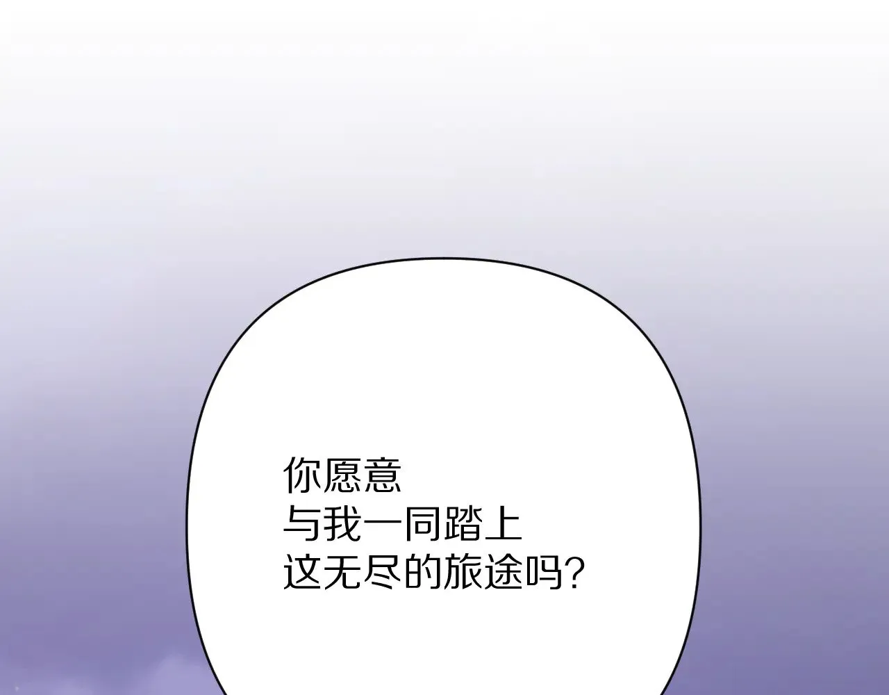 第90话 爱之吻194