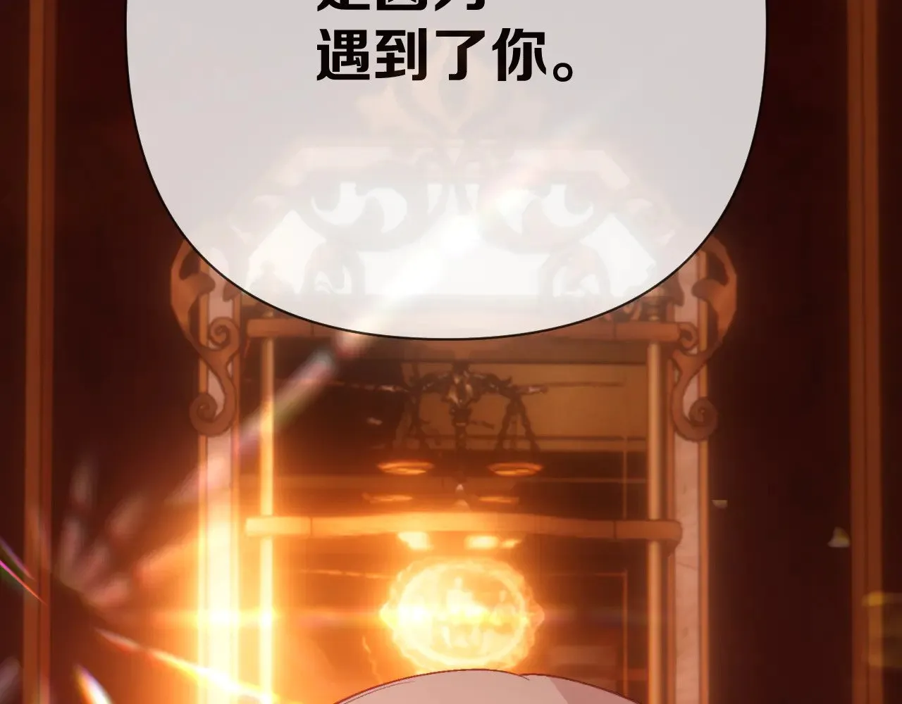 第89话 爱的轮回224