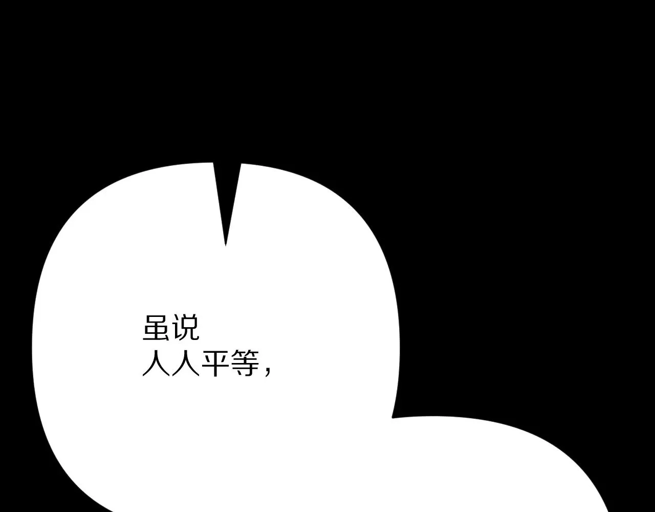 第90话 爱之吻32