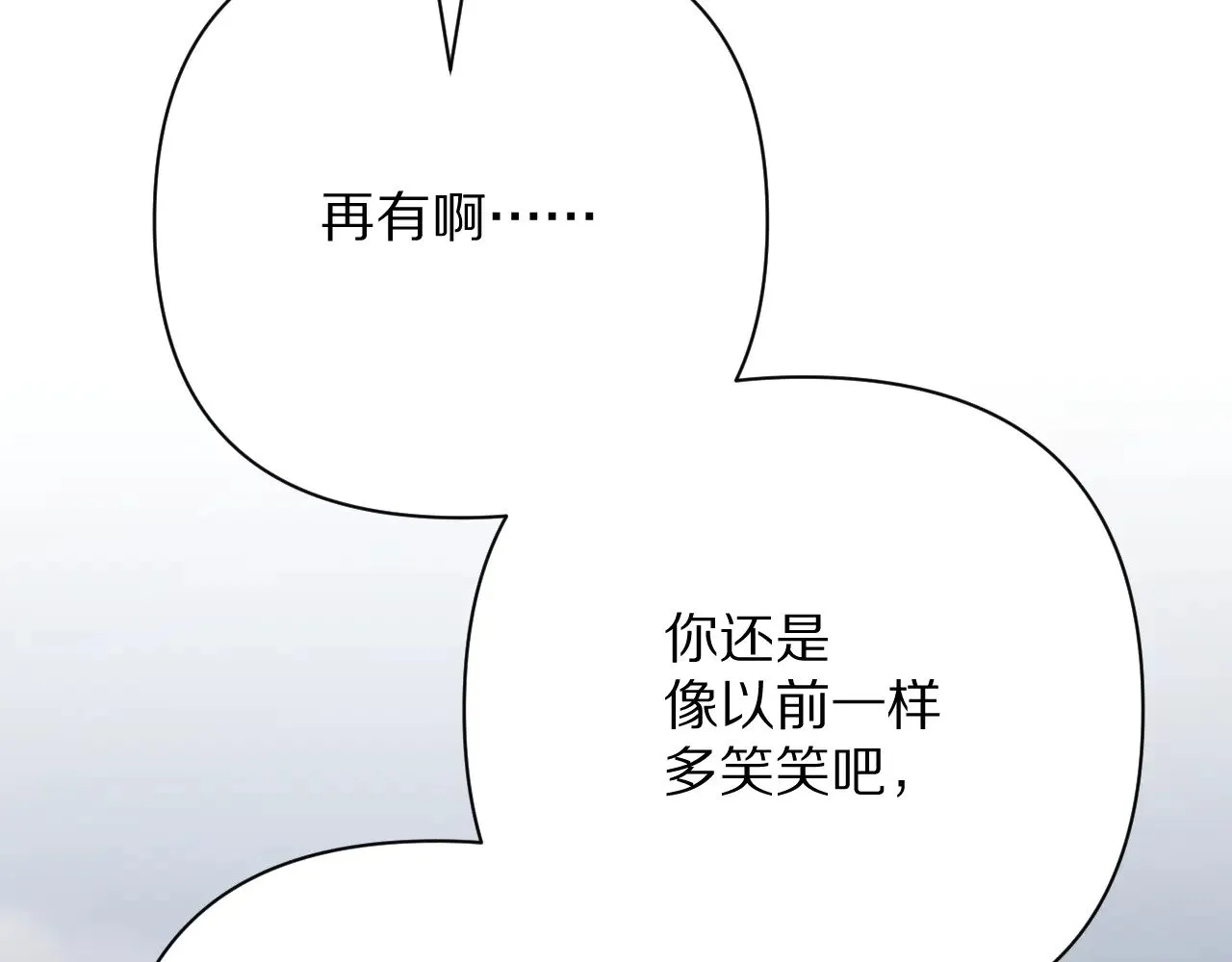第84话 苦涩的果实18