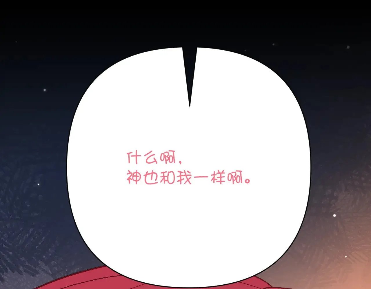 第88话 新的心95