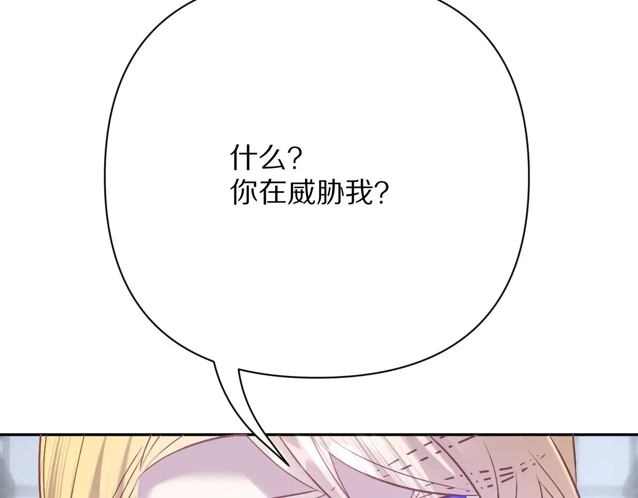第85话 成王之日59
