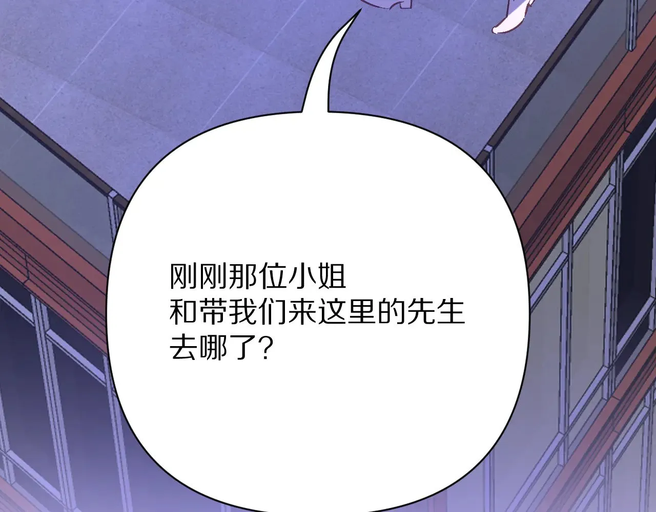 第86话 断罪高台180