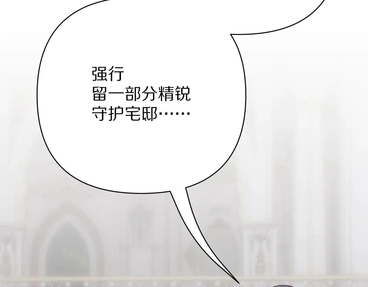 第85话 成王之日136