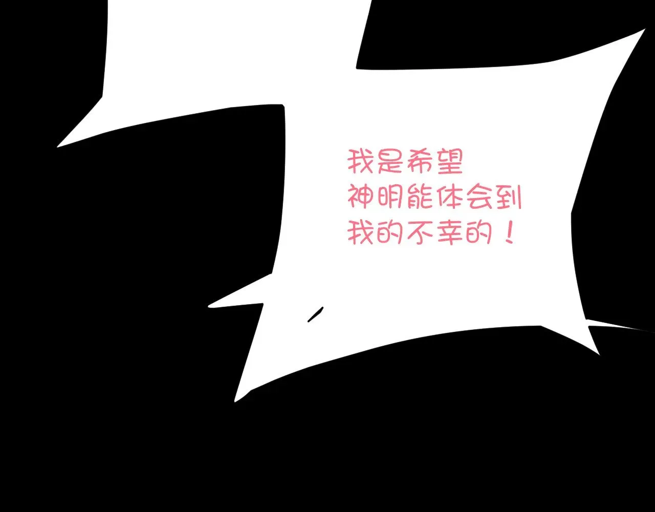 第88话 新的心84