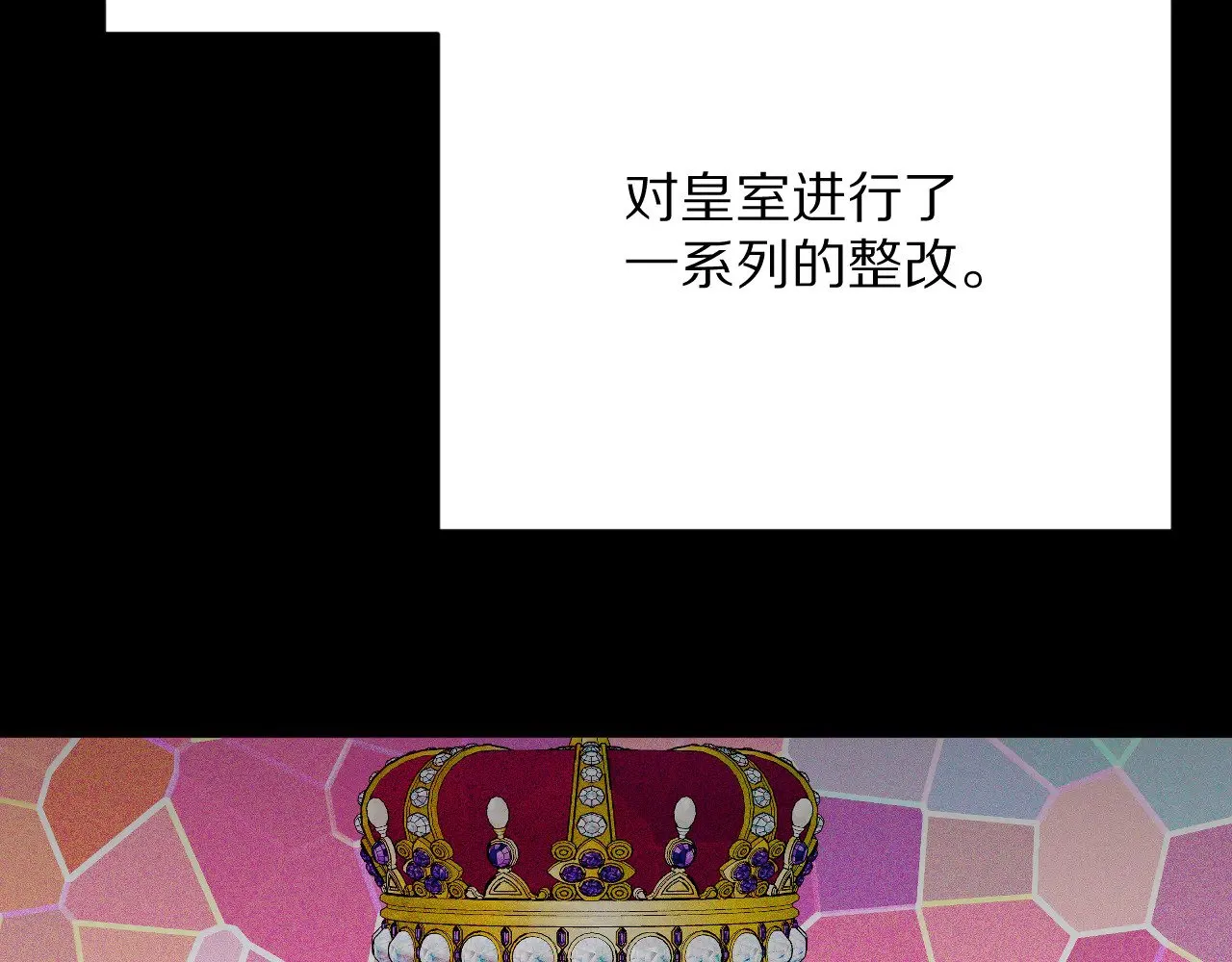 第87话 终结与开端77