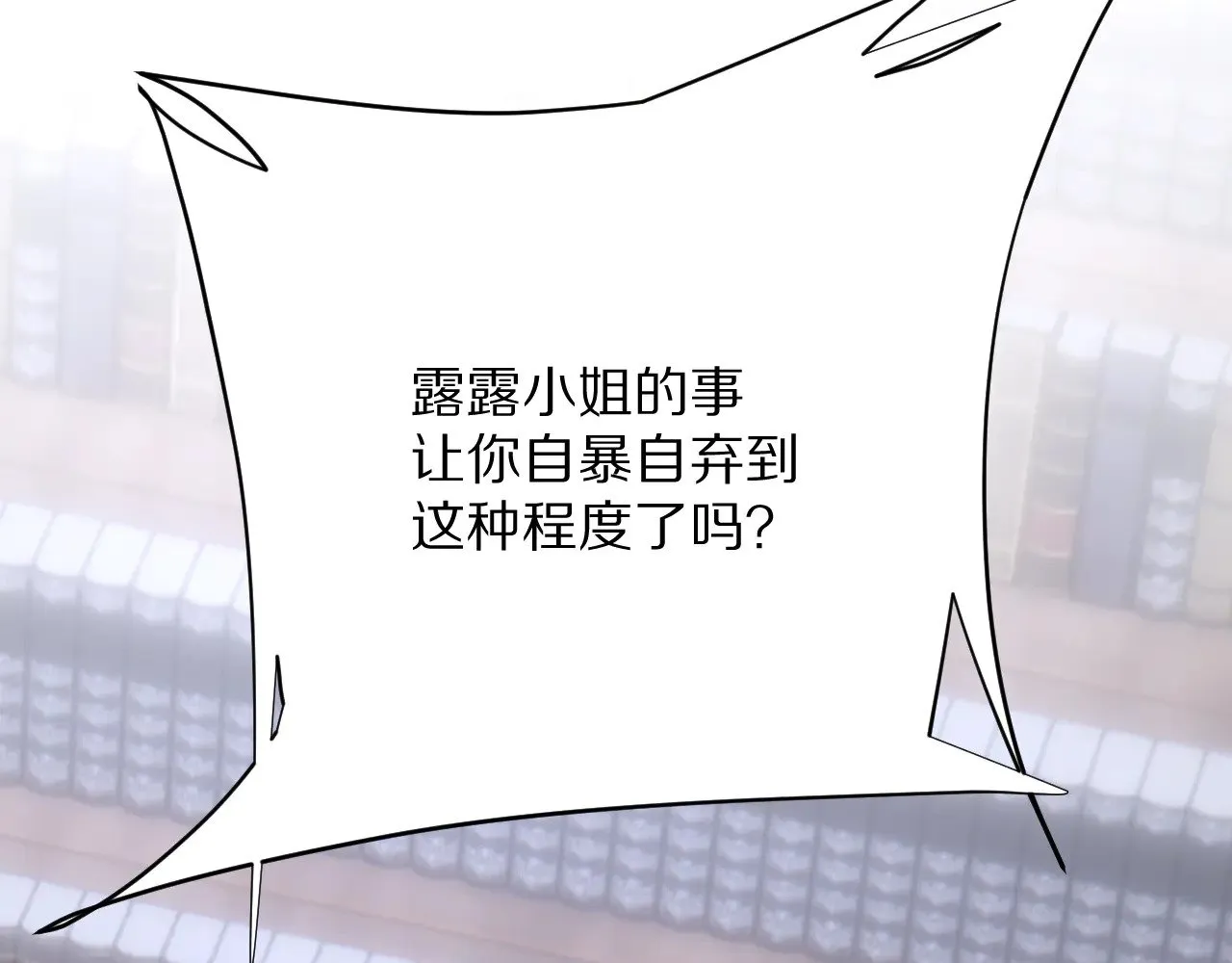 第84话 苦涩的果实169