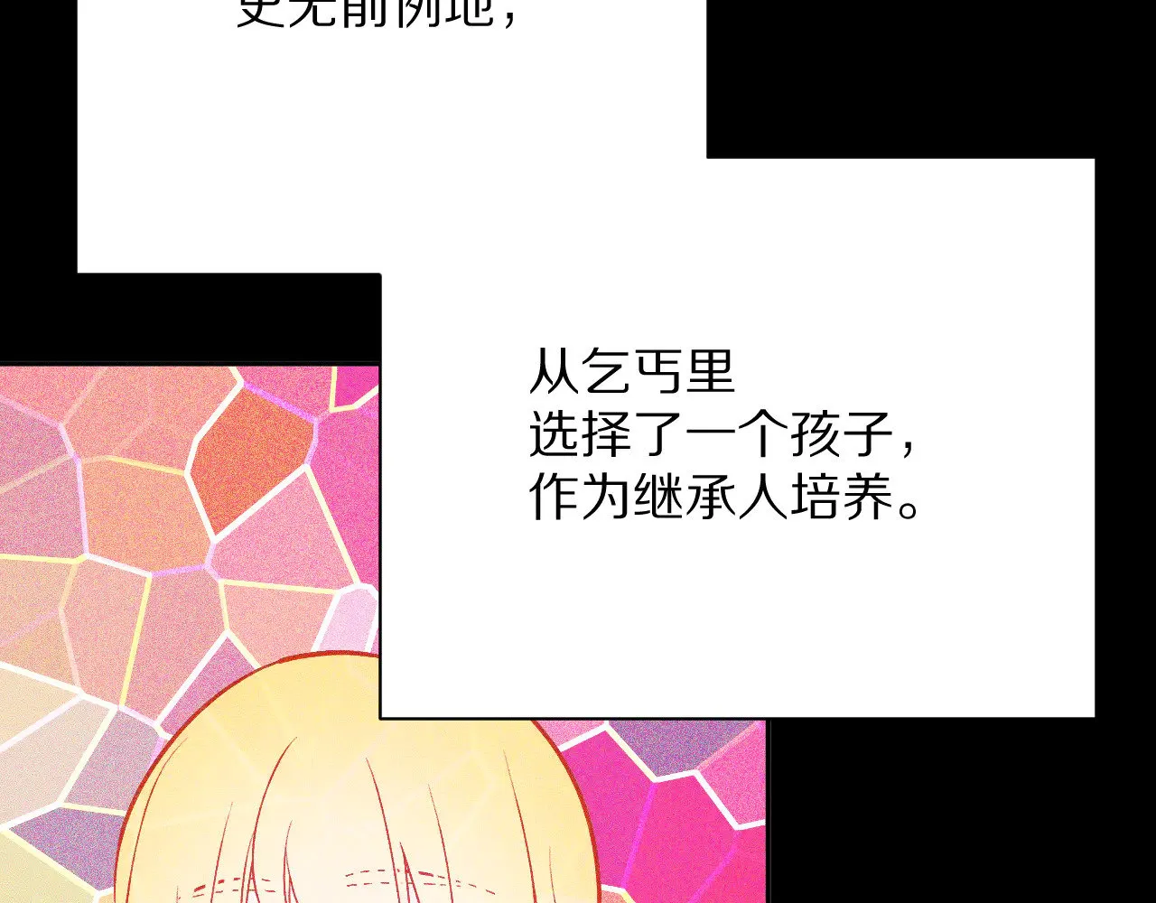 第87话 终结与开端80