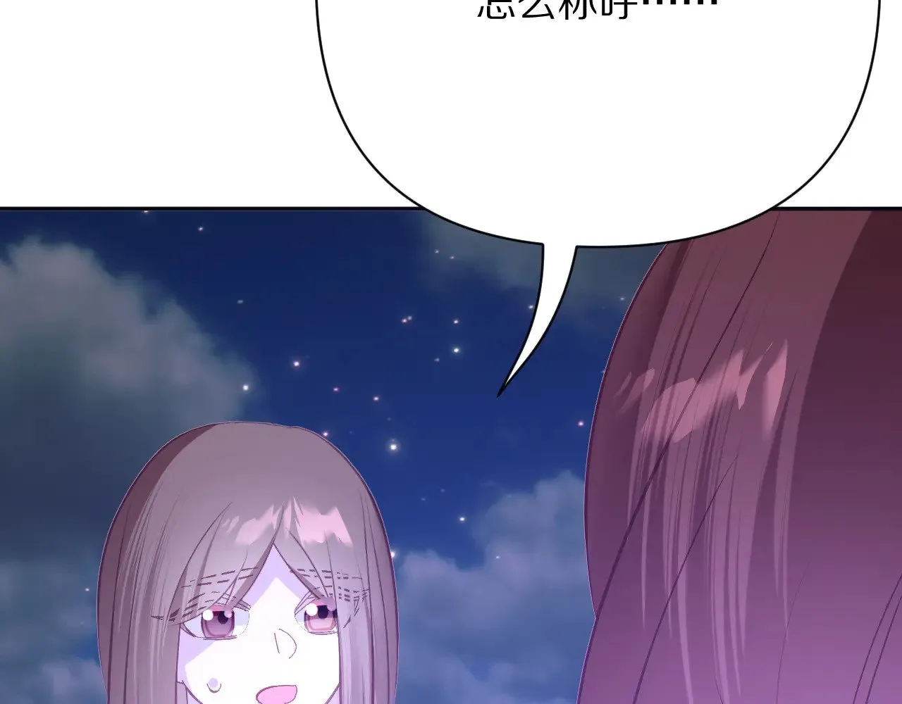 第86话 断罪高台157