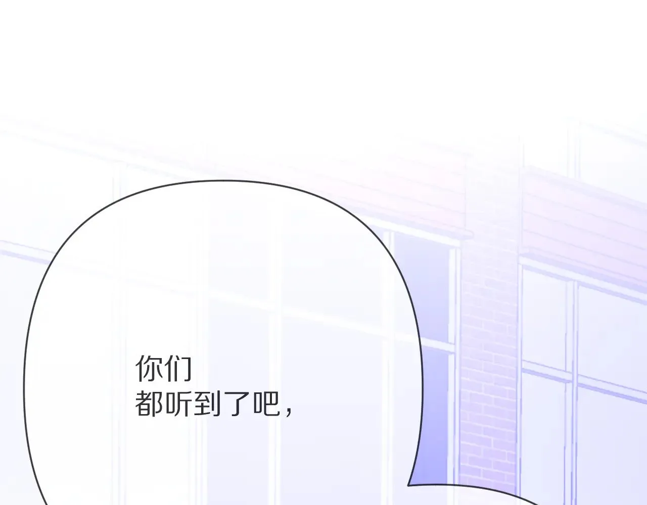 第86话 断罪高台110