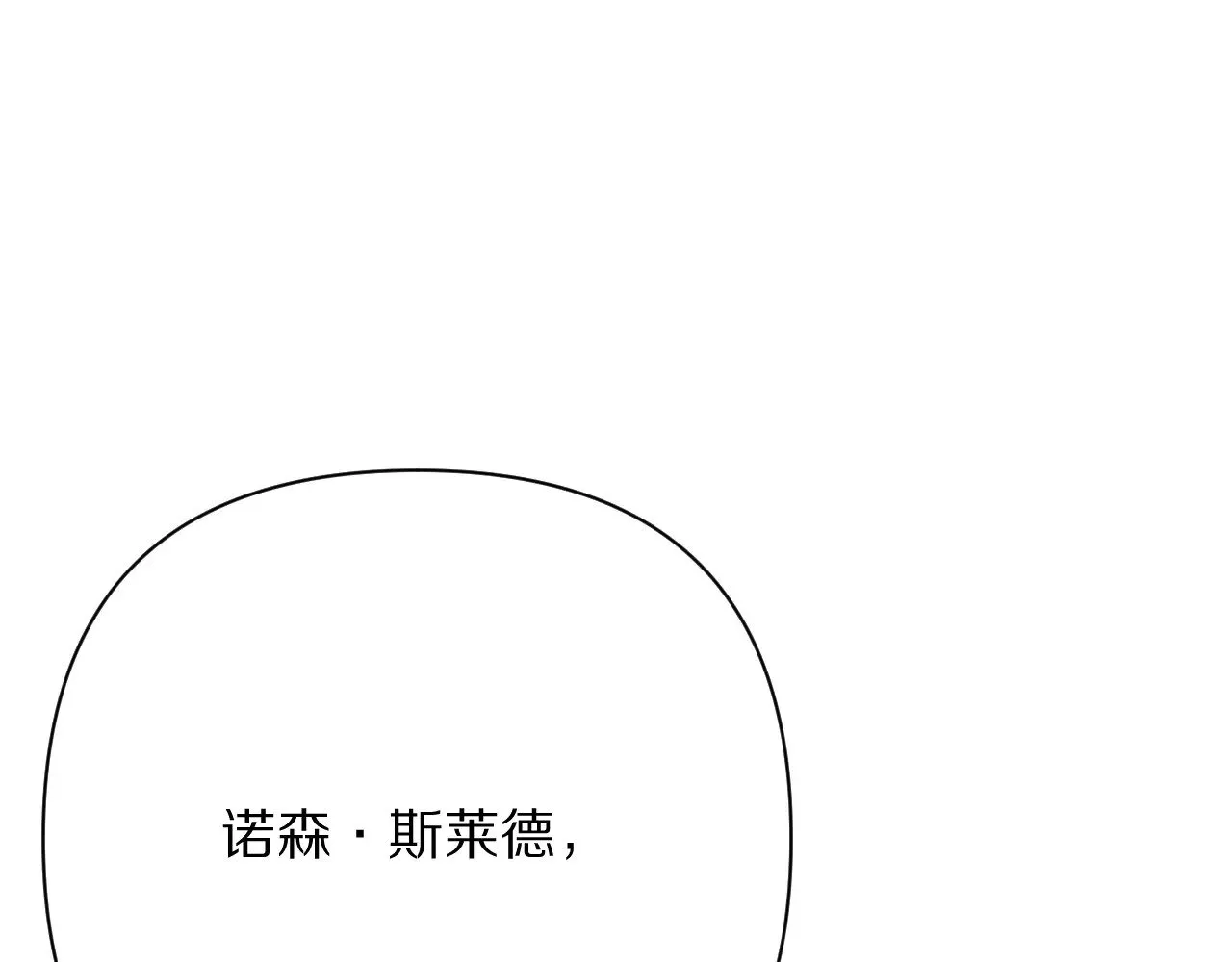 第85话 成王之日18