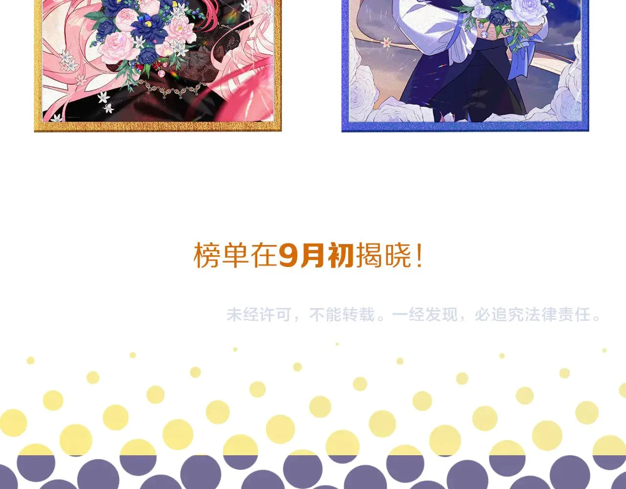 后记 敬我，敬你。39