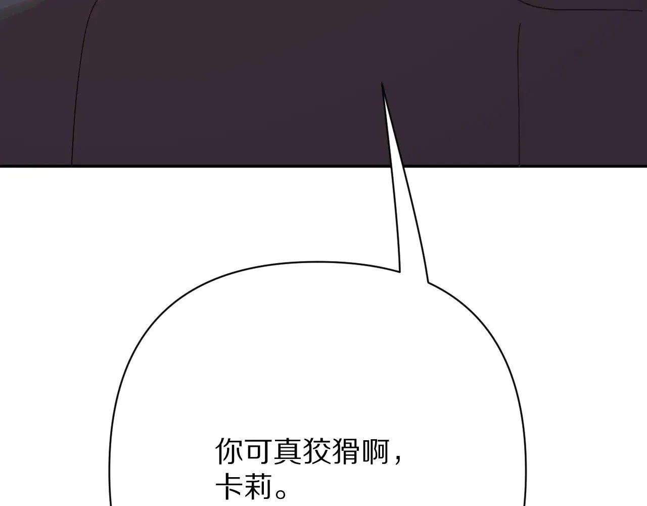 第91话 通向未来的道路123