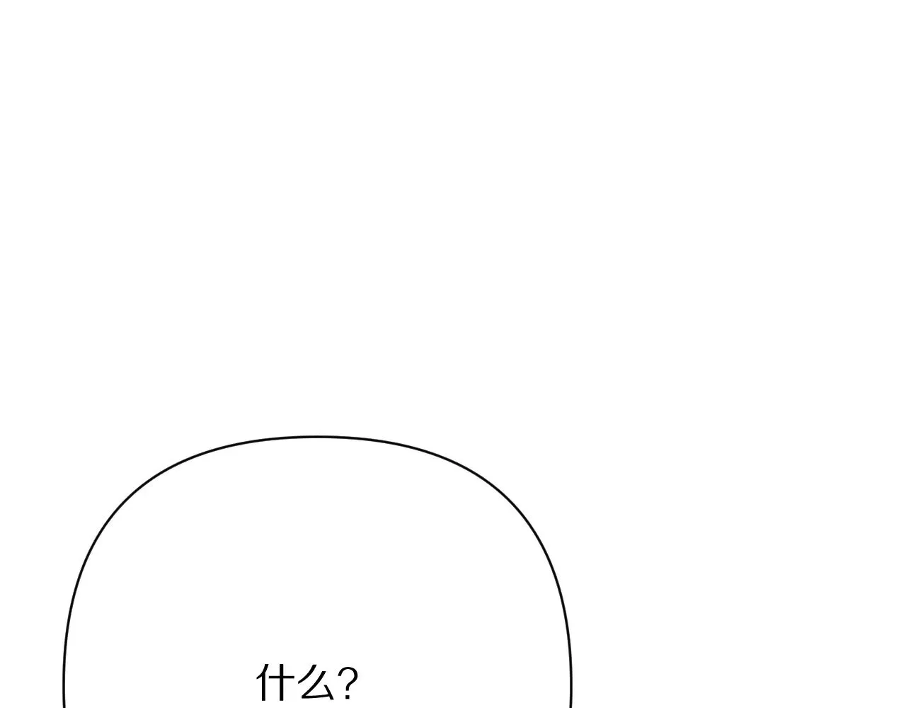 第85话 成王之日28