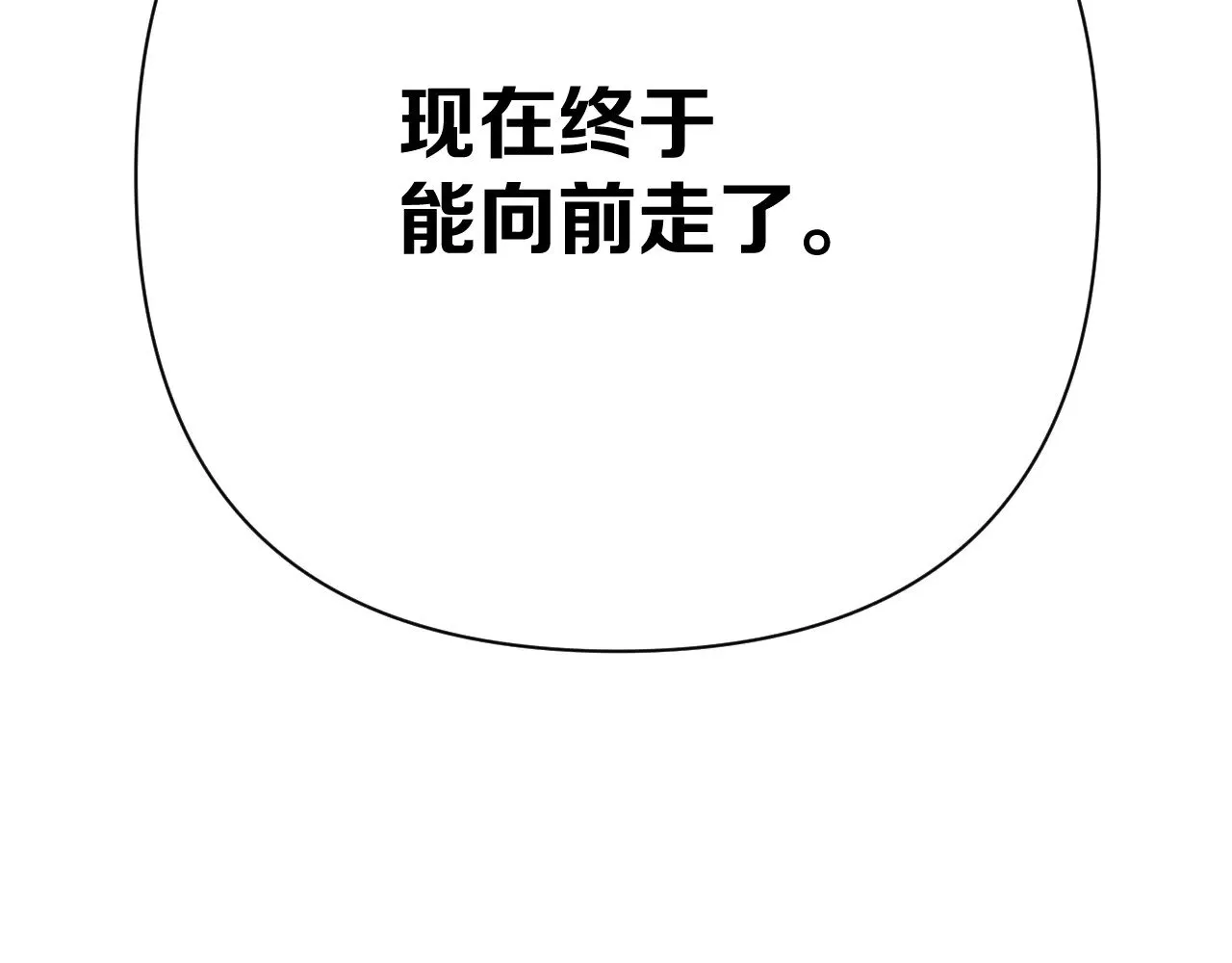 第87话 终结与开端174